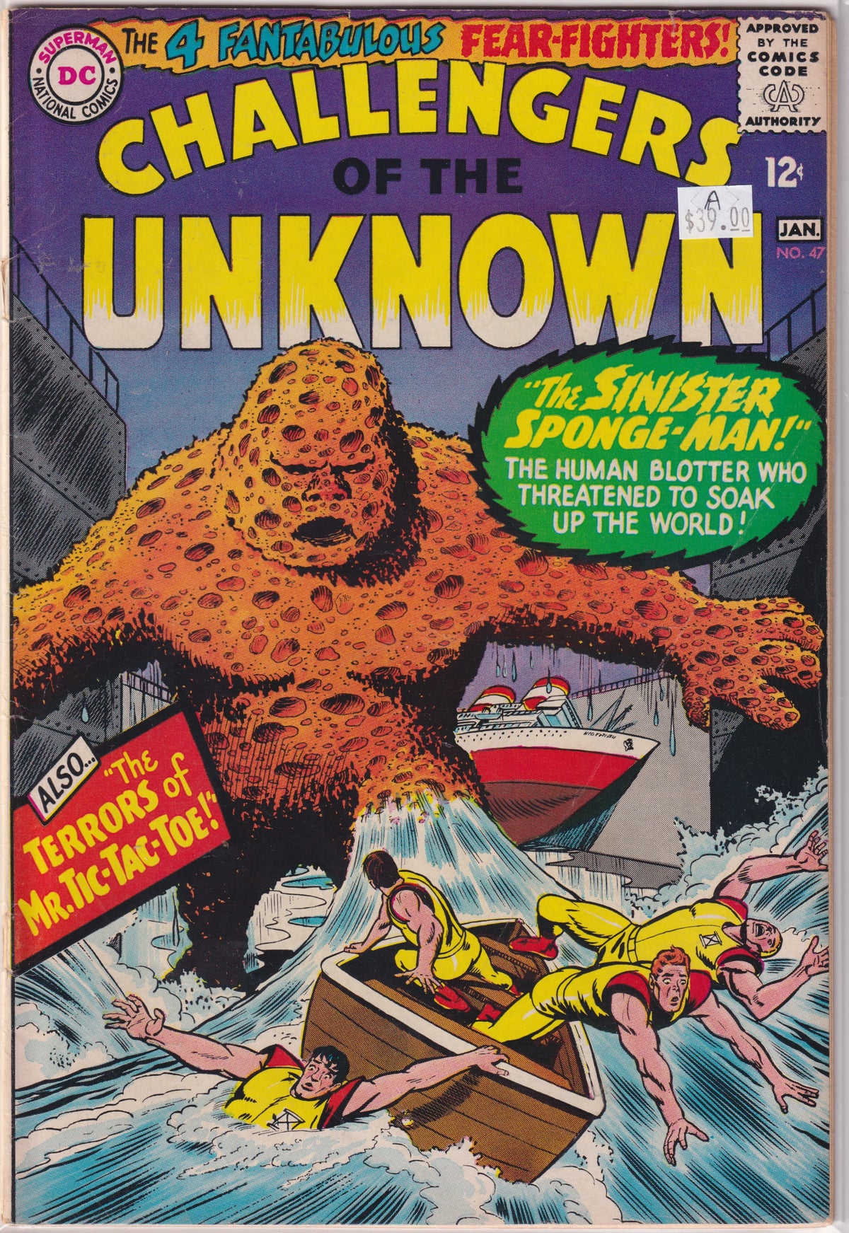 Challengers of the Unknown #47 A