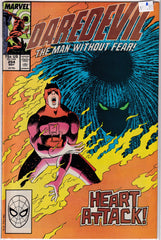 Daredevil #254 B