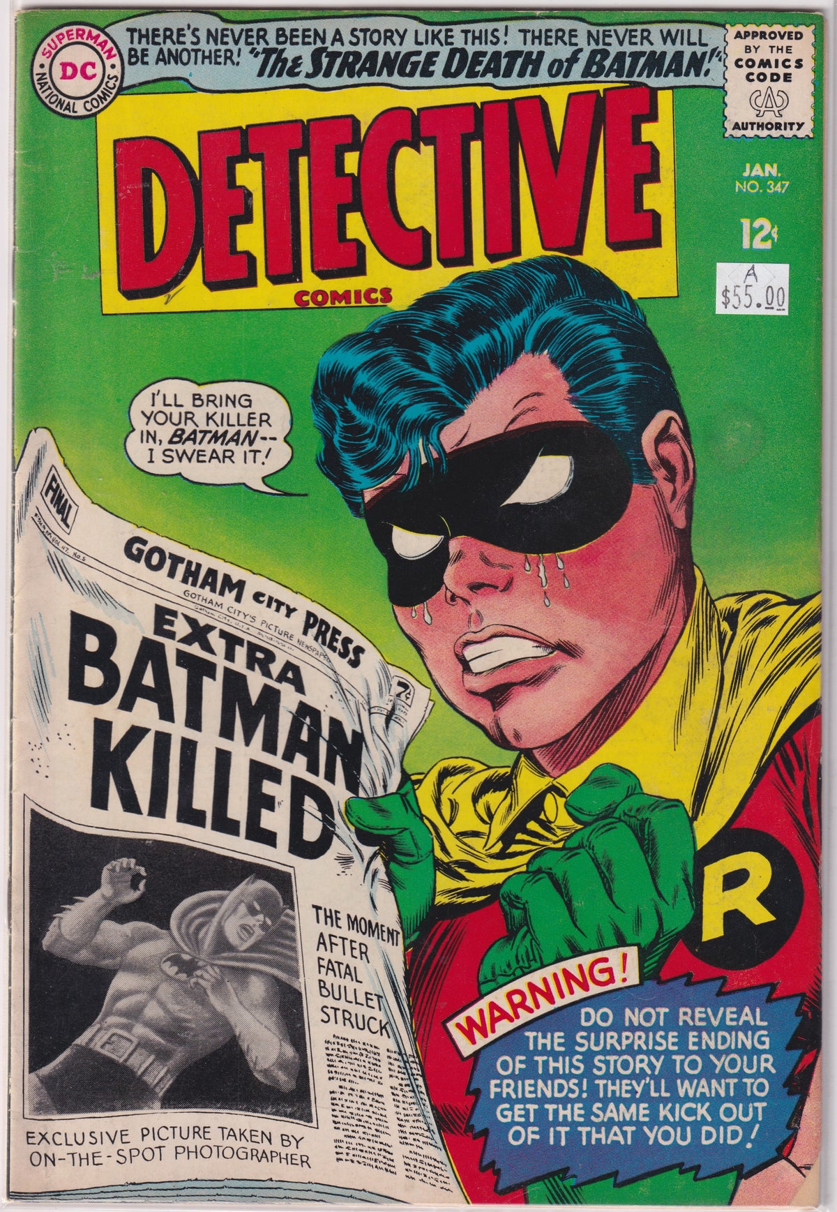 Detective Comics #247 A