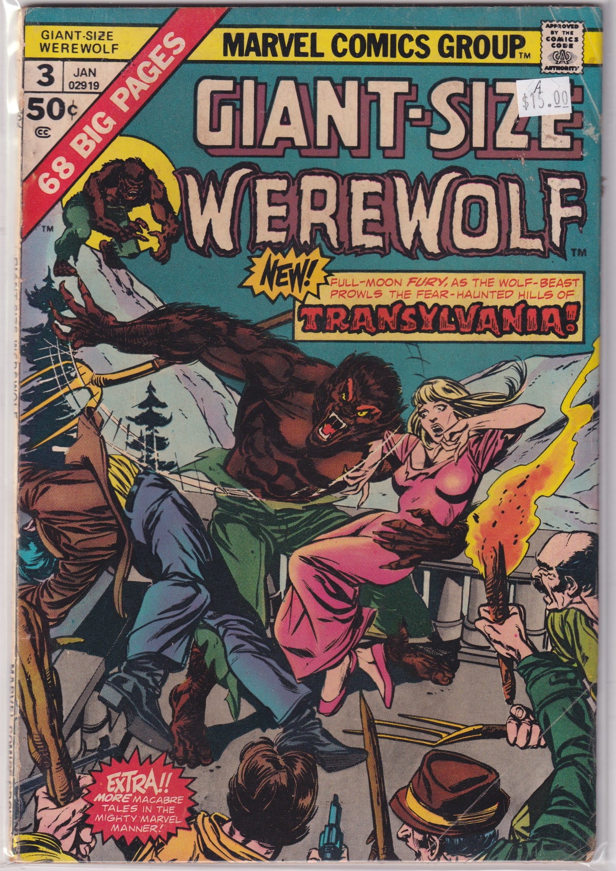 Giant-Size Werewolf #03 A